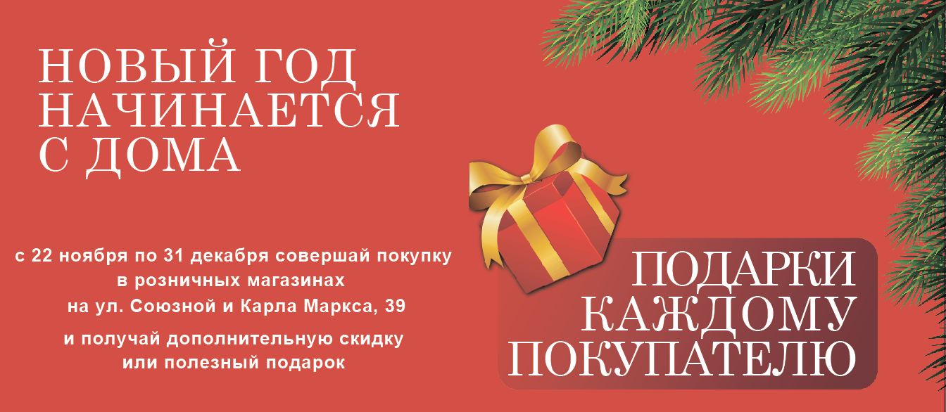 АИР подарки