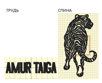 Анорак длинный рукав от АИР