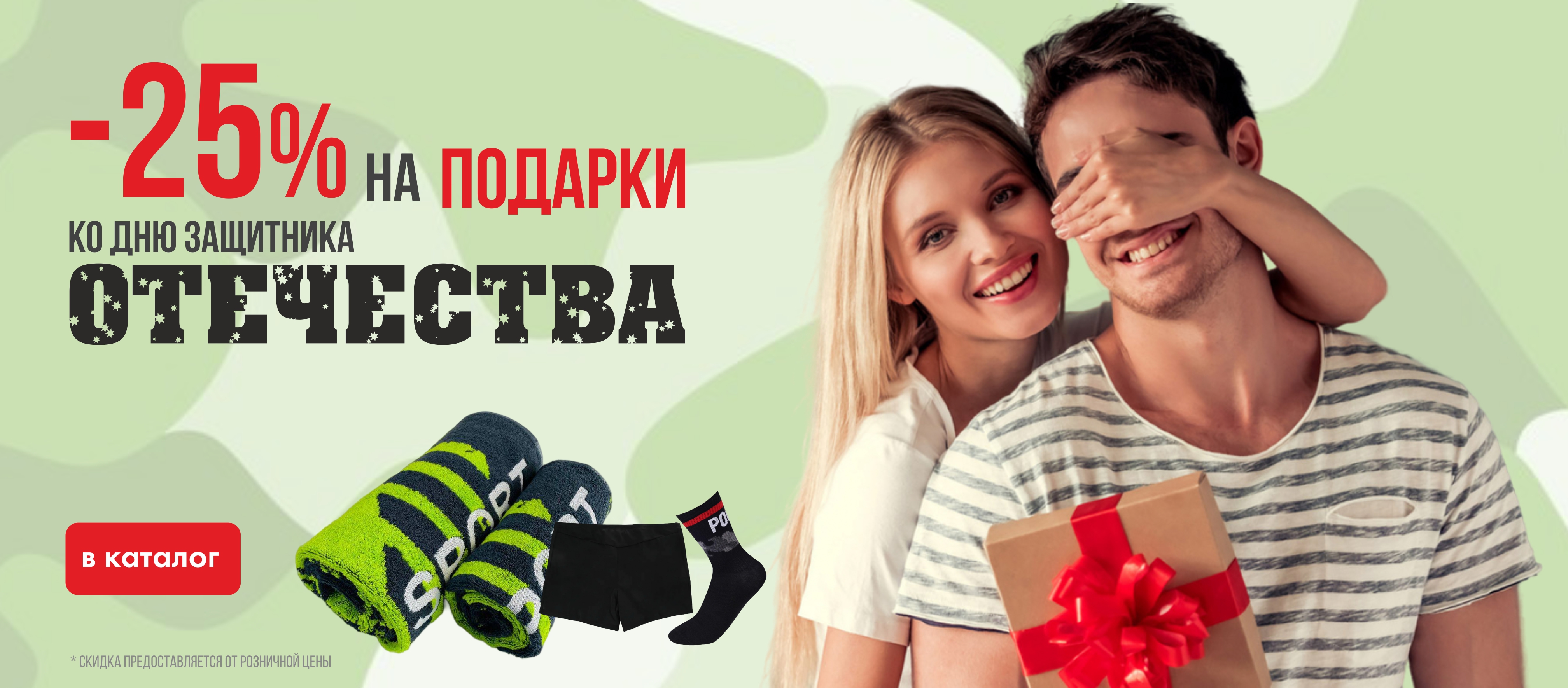 23 февраля