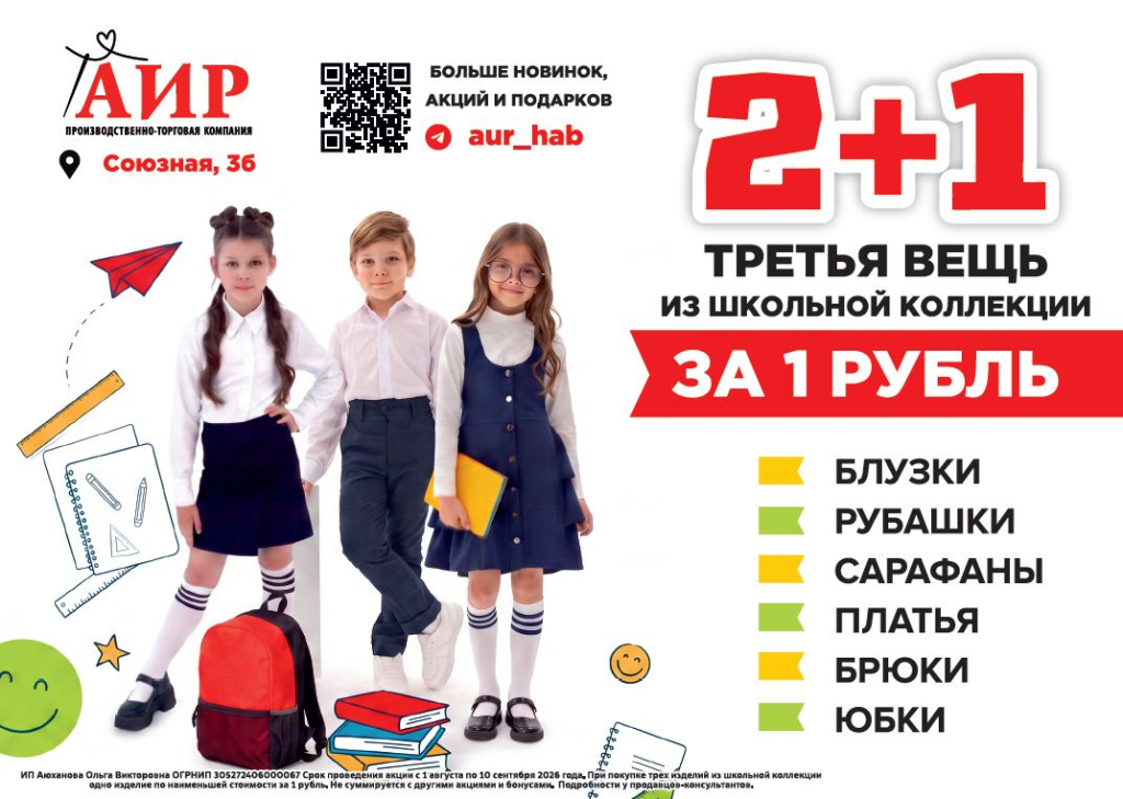 Снимок.JPG