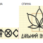 Худи оверсайз Лотос от АИР