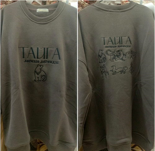 Свитшот оверсайз Тайга от АИР