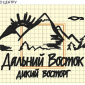 Футболка детская от АИР