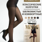 Колготки Minimi Prima 40den черные от АИР