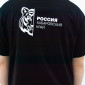 Футболка мужская принт тигр от АИР