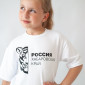 Футболка для девочки принт тигр от АИР