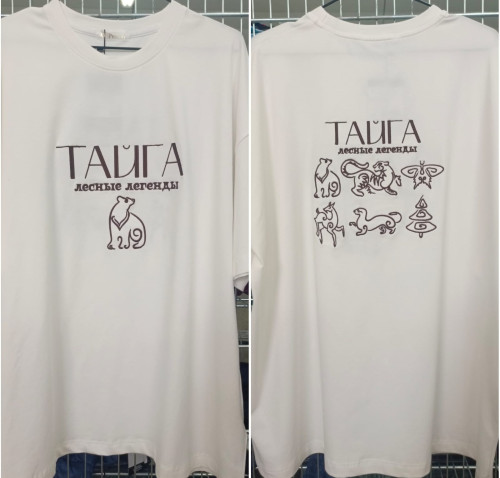 Футболка оверсайз Тайга от АИР