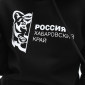 Джемпер женский черный принт тигр от АИР