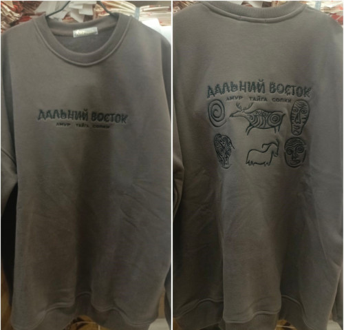 Свитшот оверсайз ДВ/Петроглиф от АИР